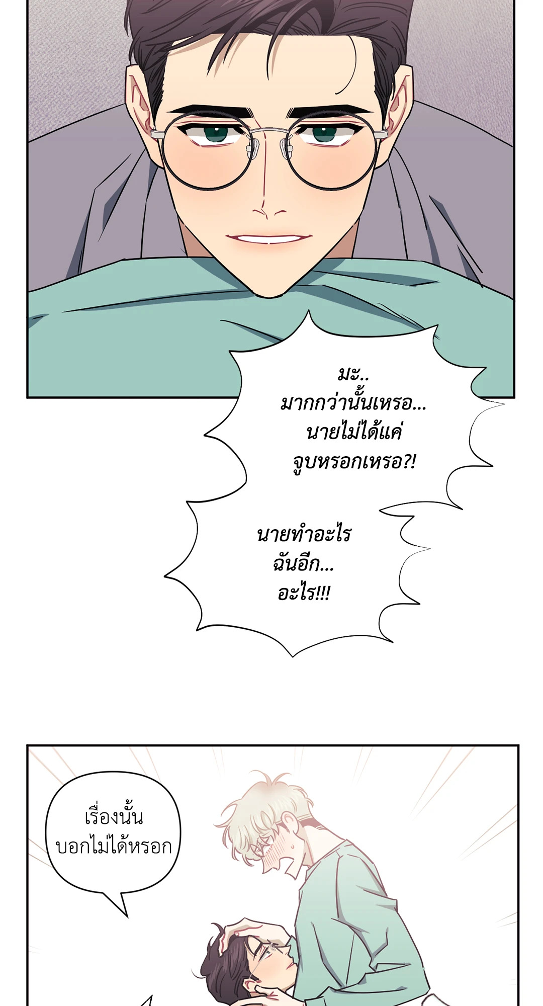 หน้า 81