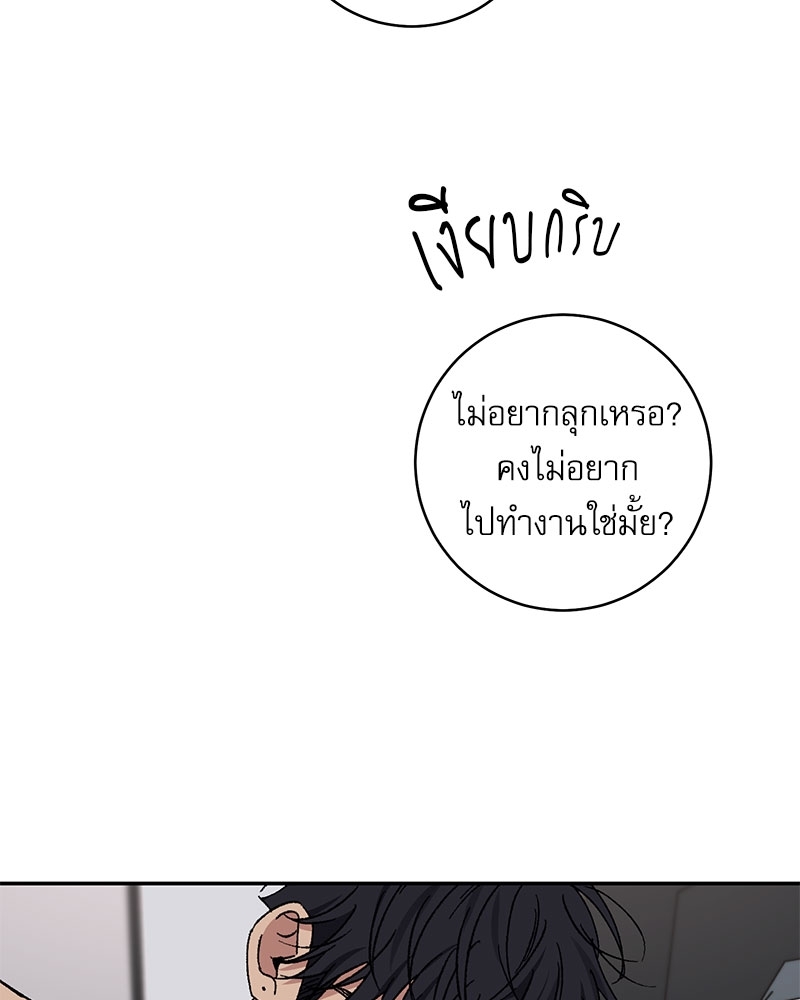 หน้า 86