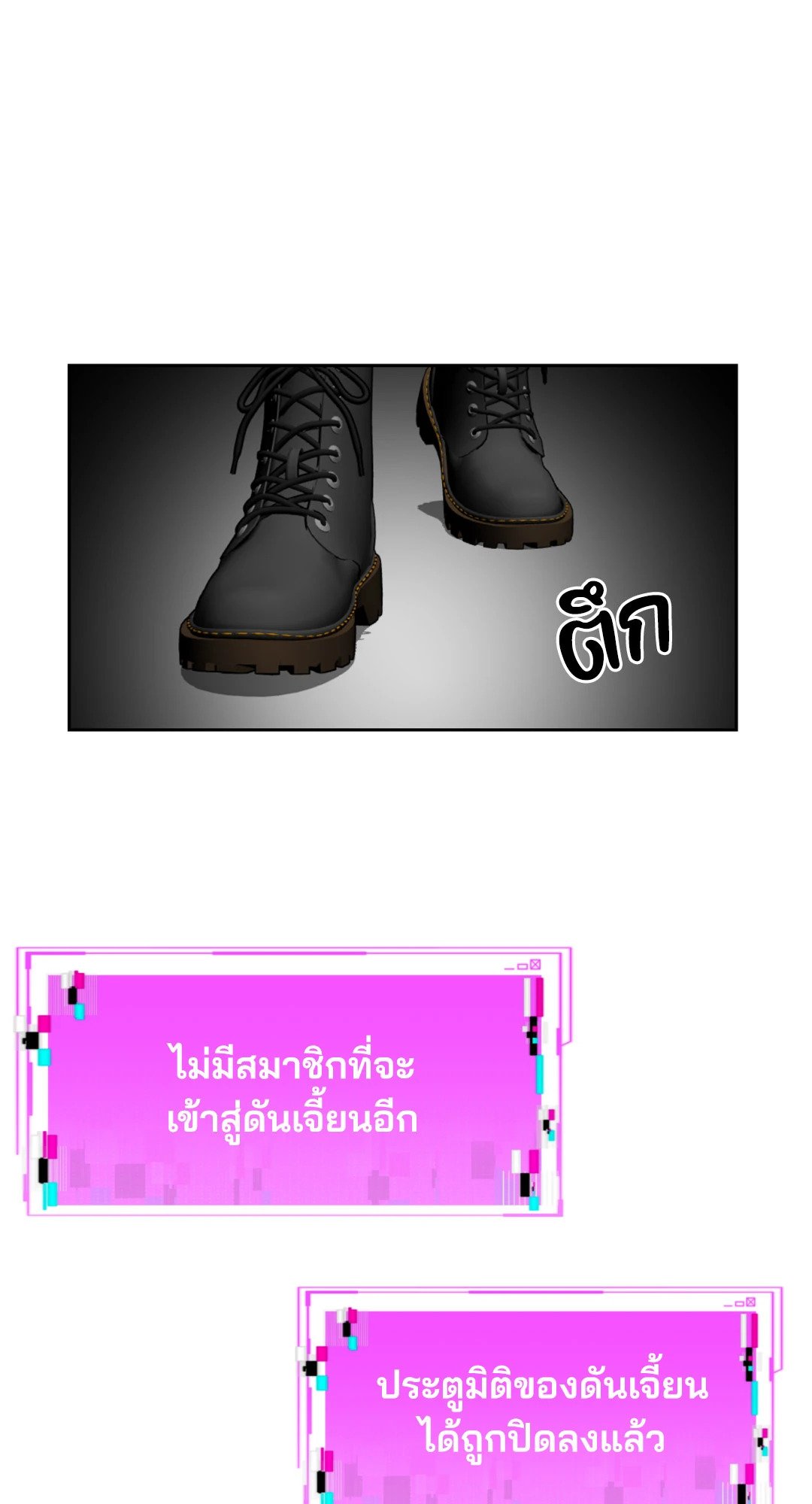 เลื่อนวันตายเพื่อคำขอสุดท้าย Death Delayed for a Short Time Because of the Will ตอนที่ 21 - รูปที่ 2