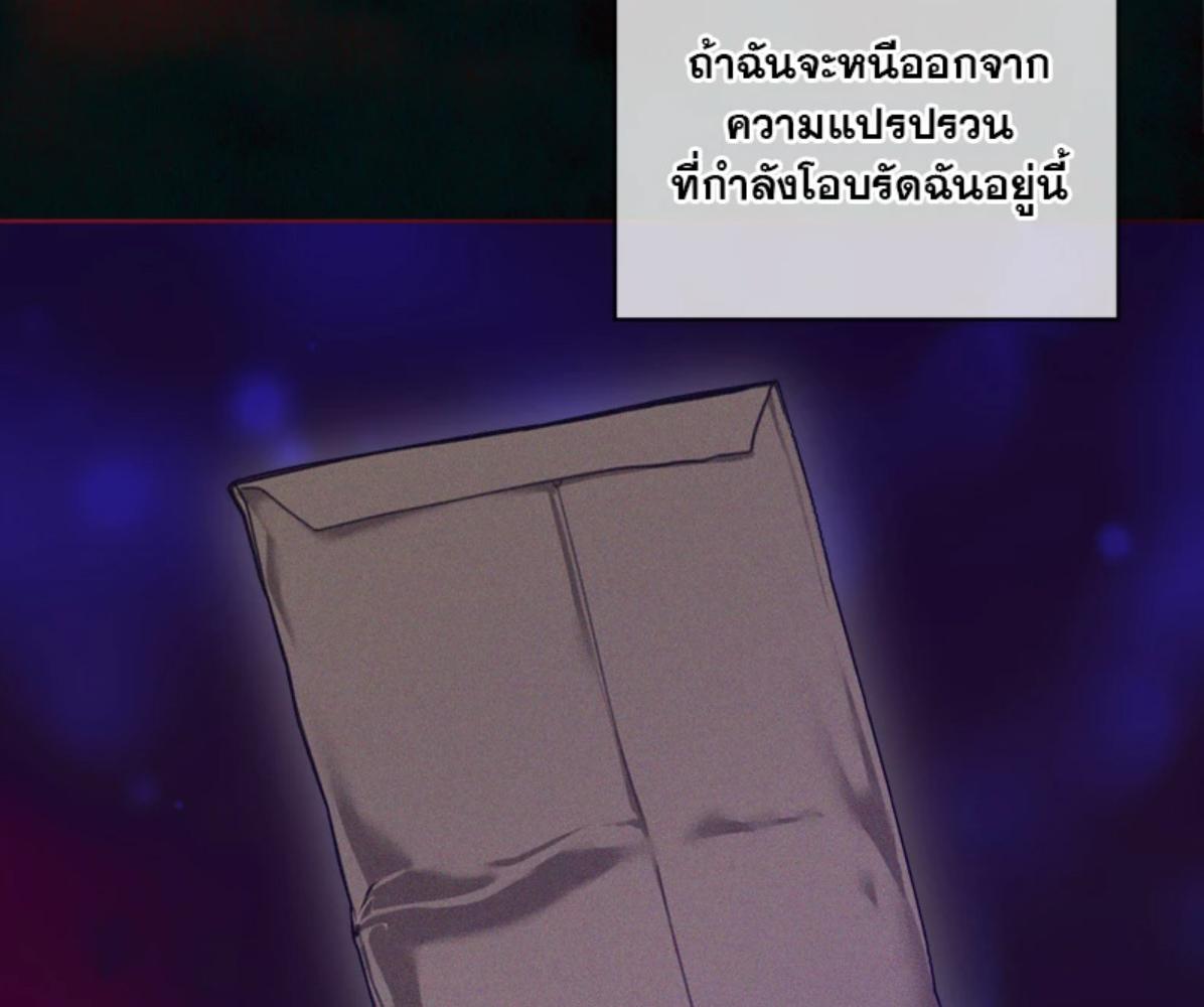 หน้า 123