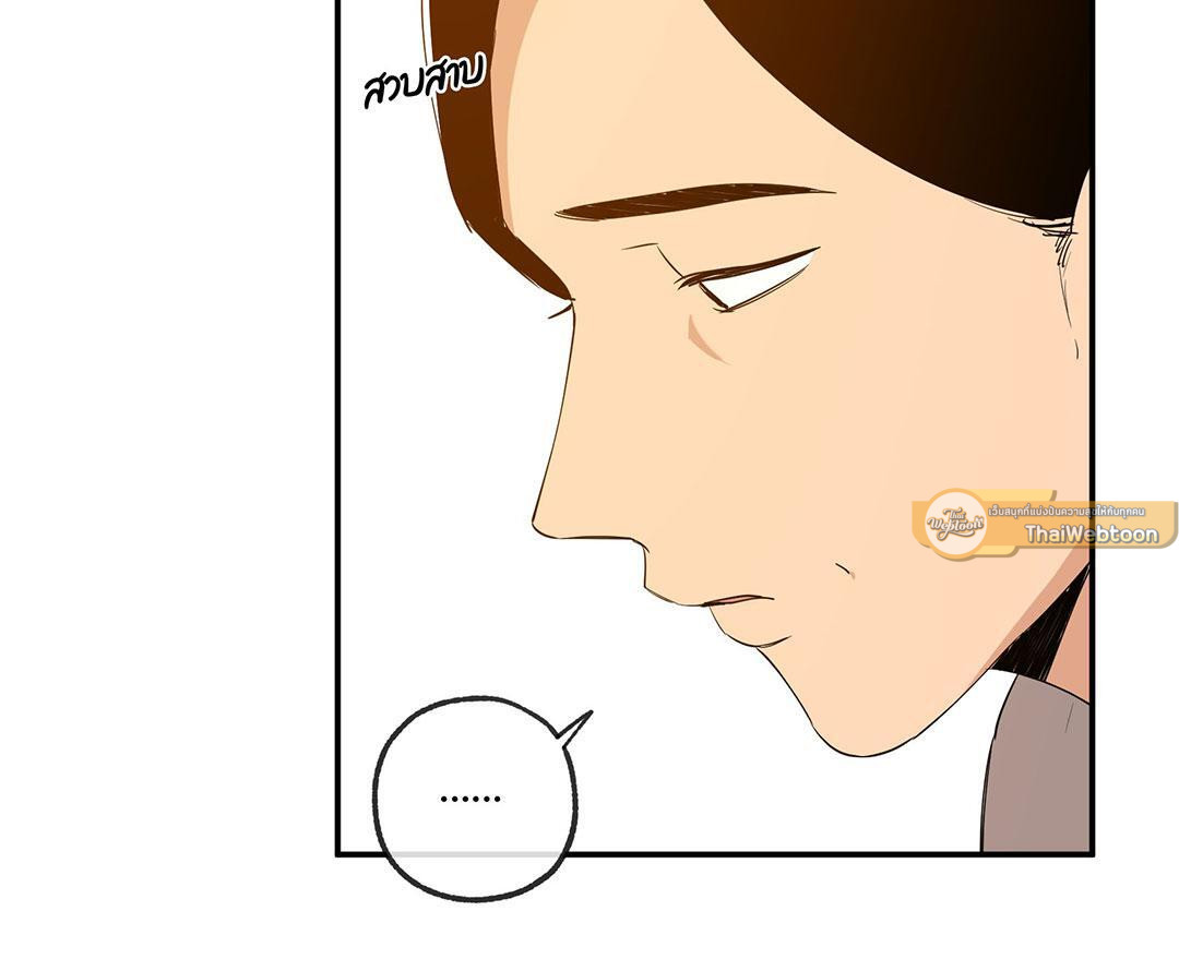 หน้า 97