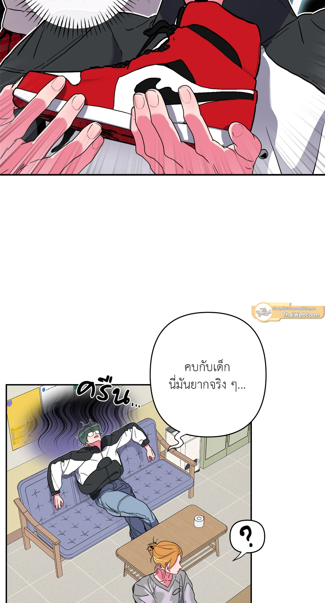 หน้า 5