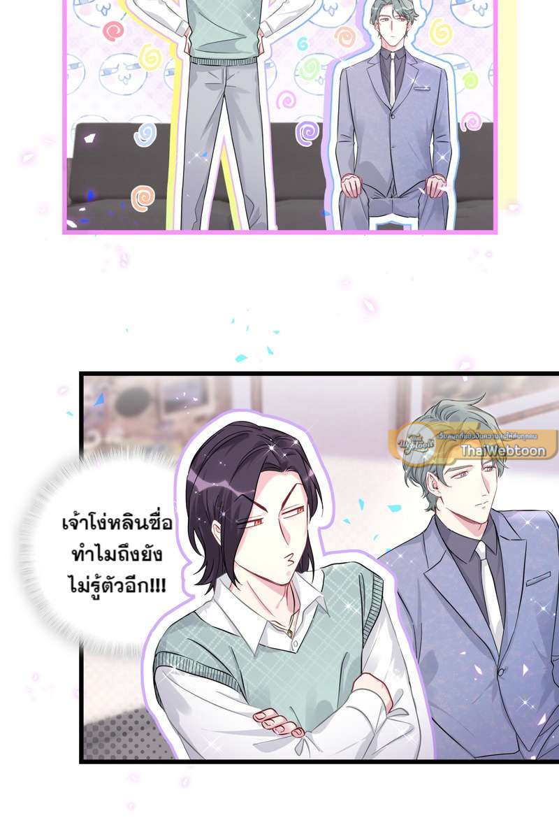 หน้า 23