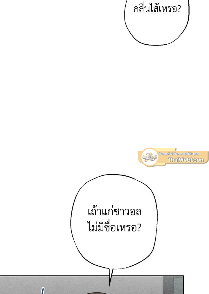 หน้า 94