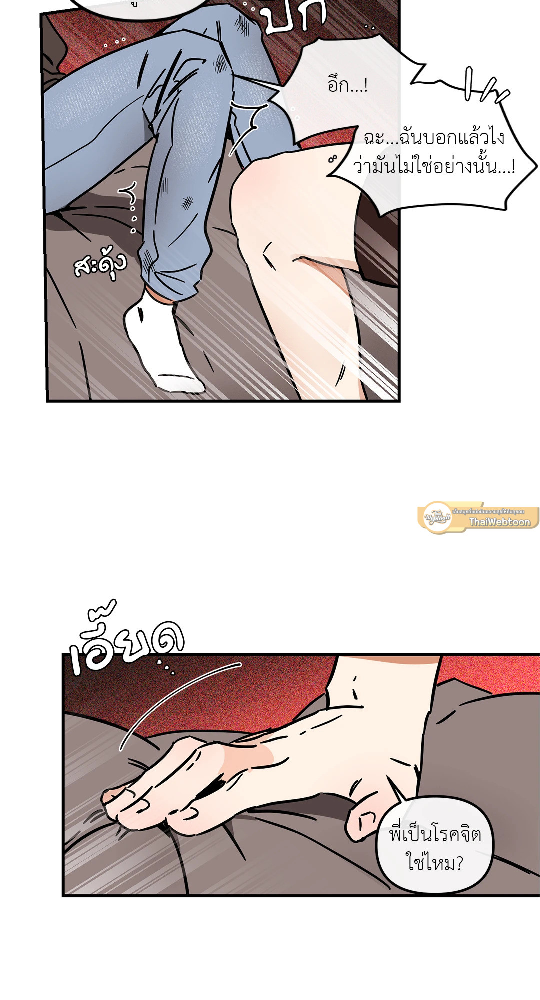 หน้า 26