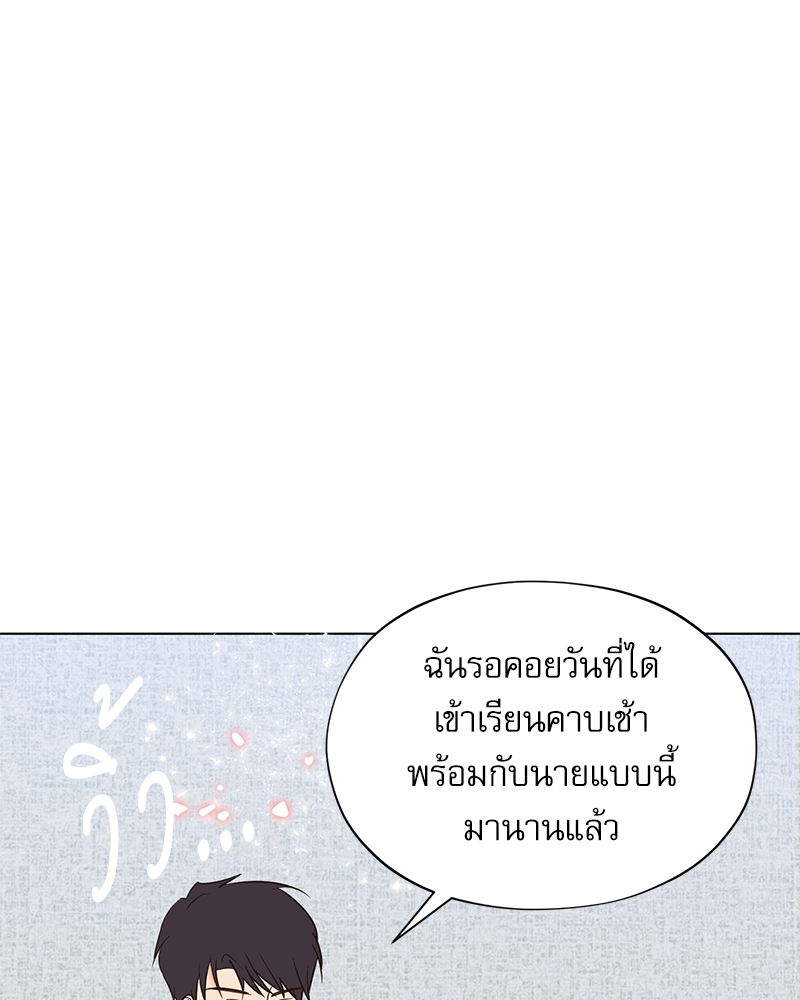 หน้า 81