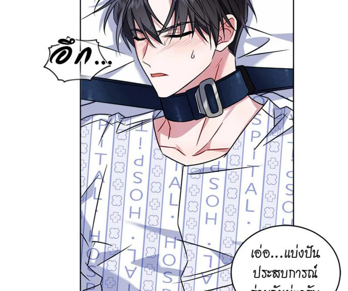 หน้า 138