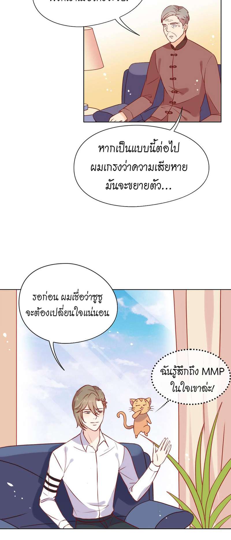 หน้า 19
