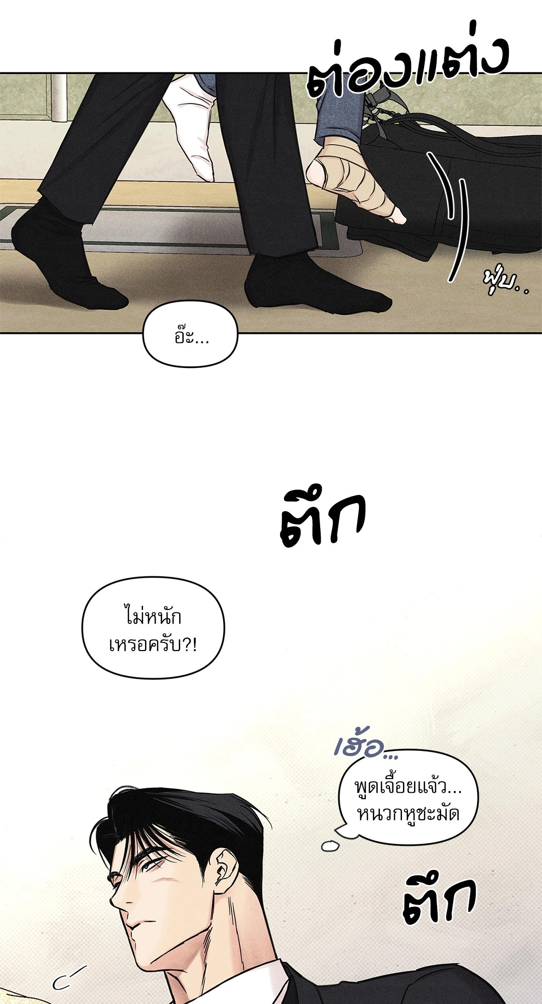 หน้า 48