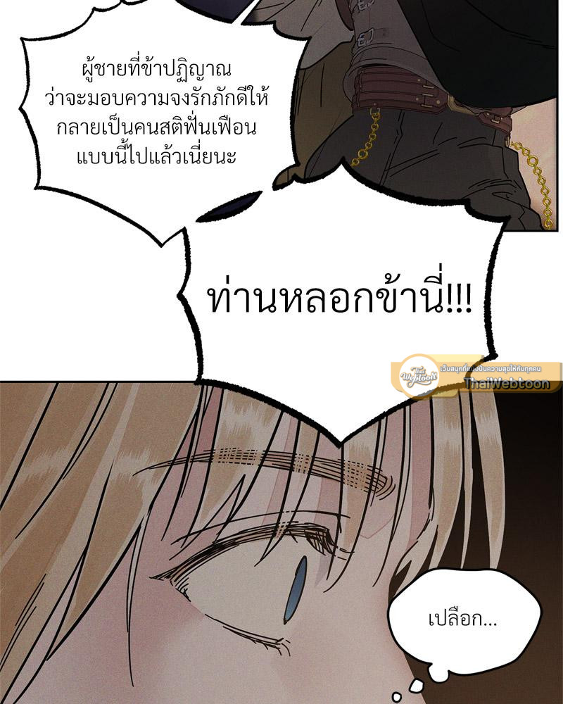 หน้า 93