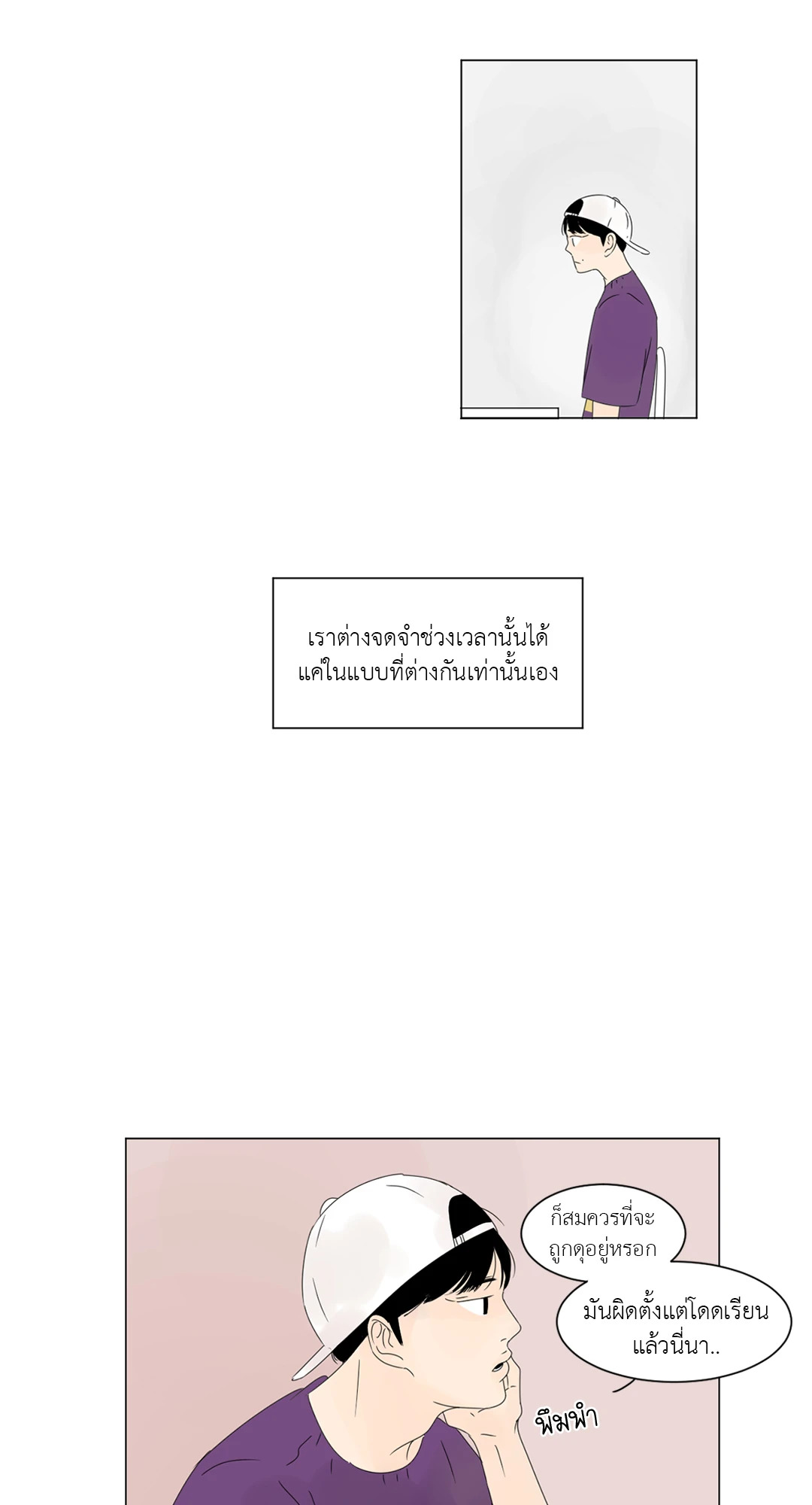 หน้า 31