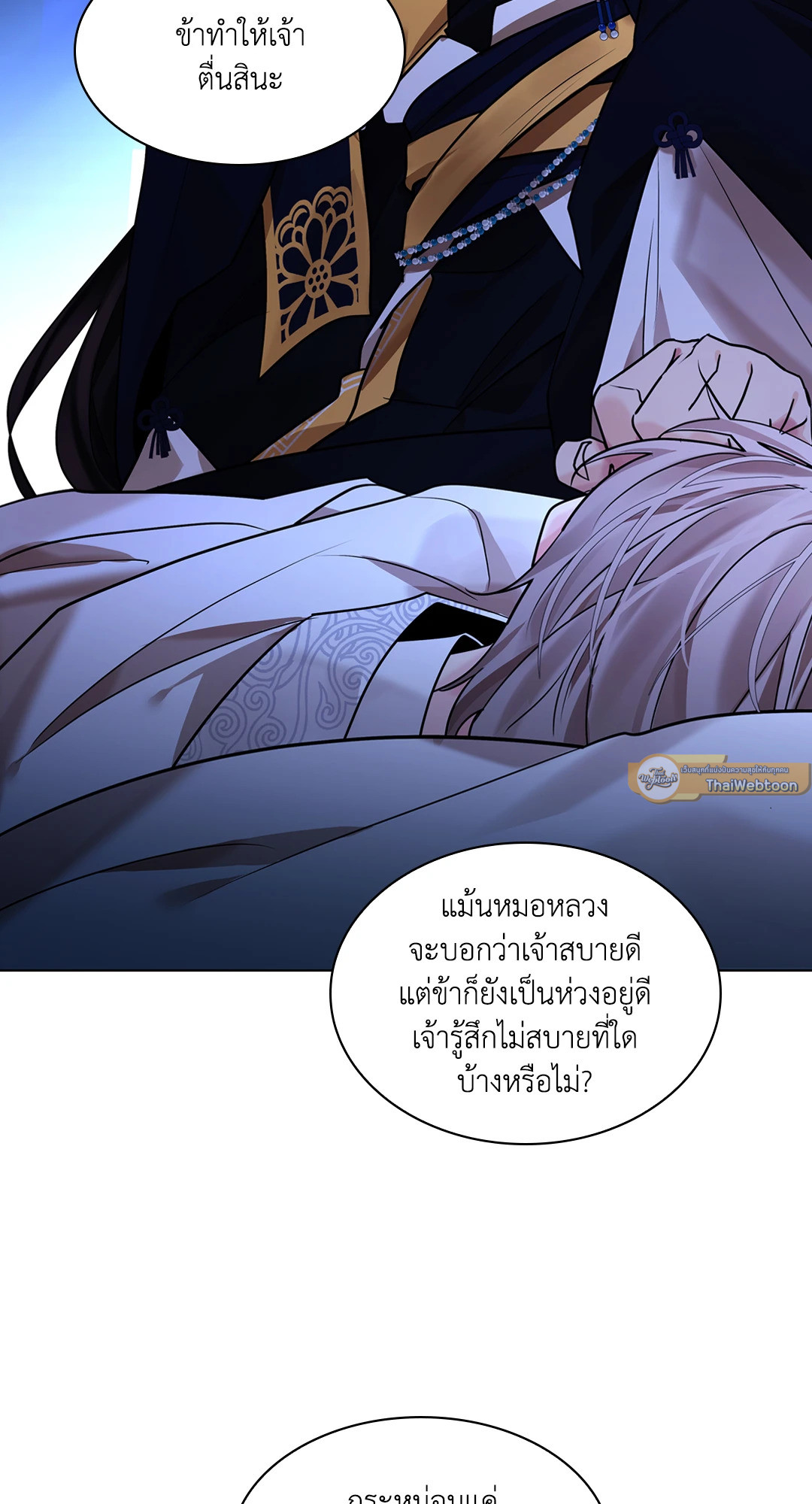 หน้า 85