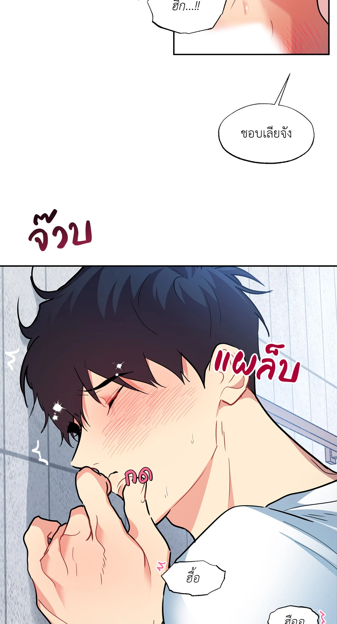 หน้า 44