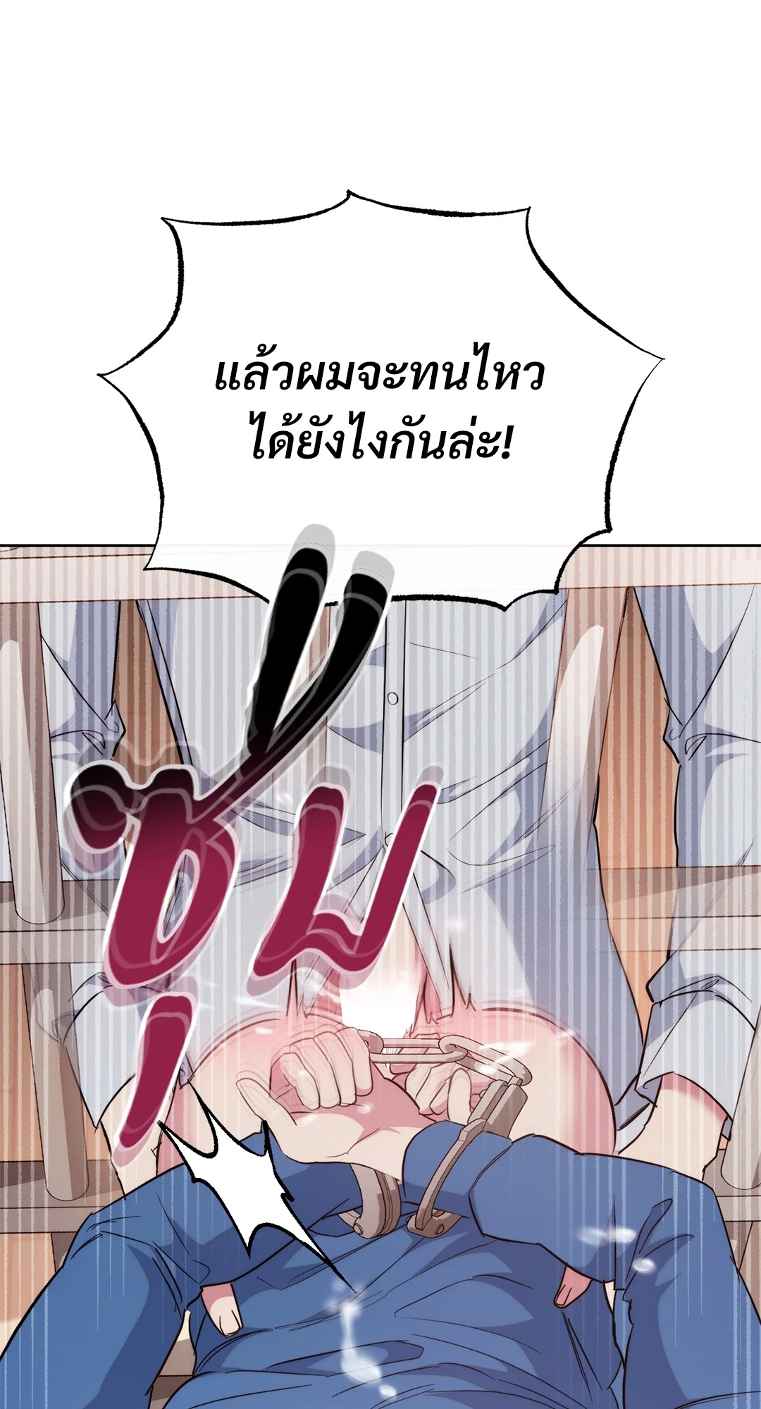 หน้า 116
