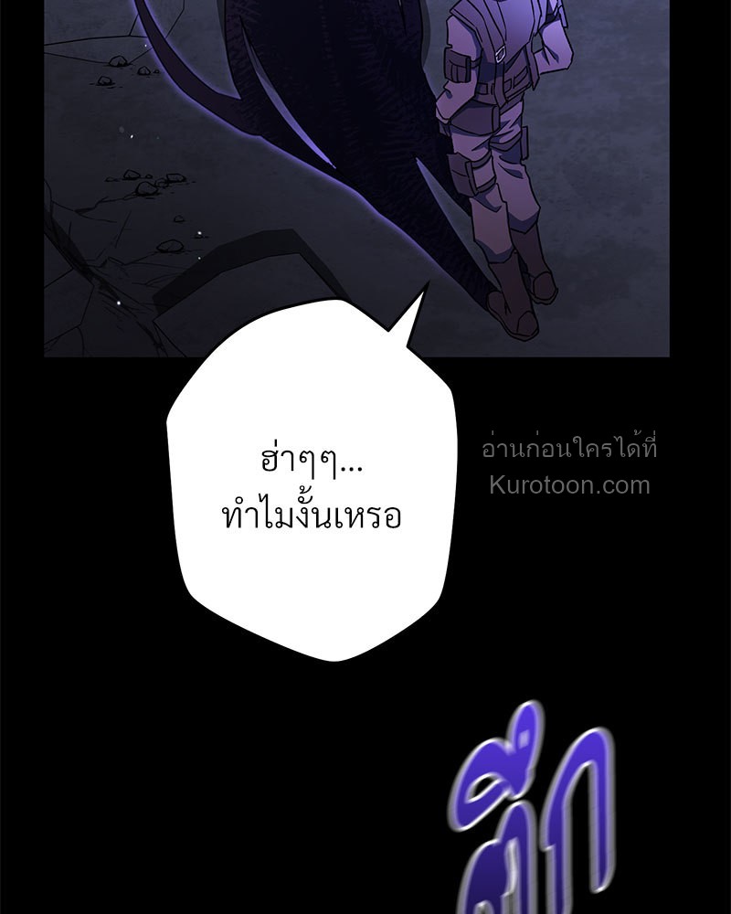 หน้า 105