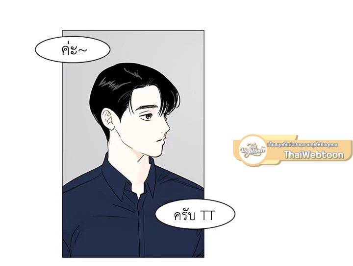 หน้า 88