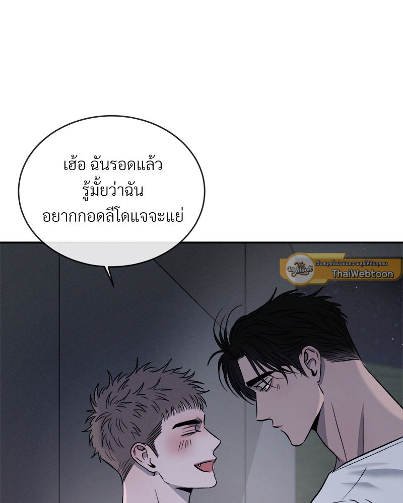 หน้า 75