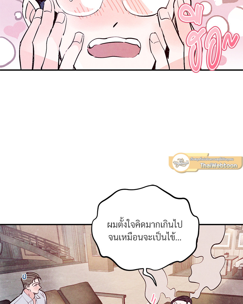หน้า 67