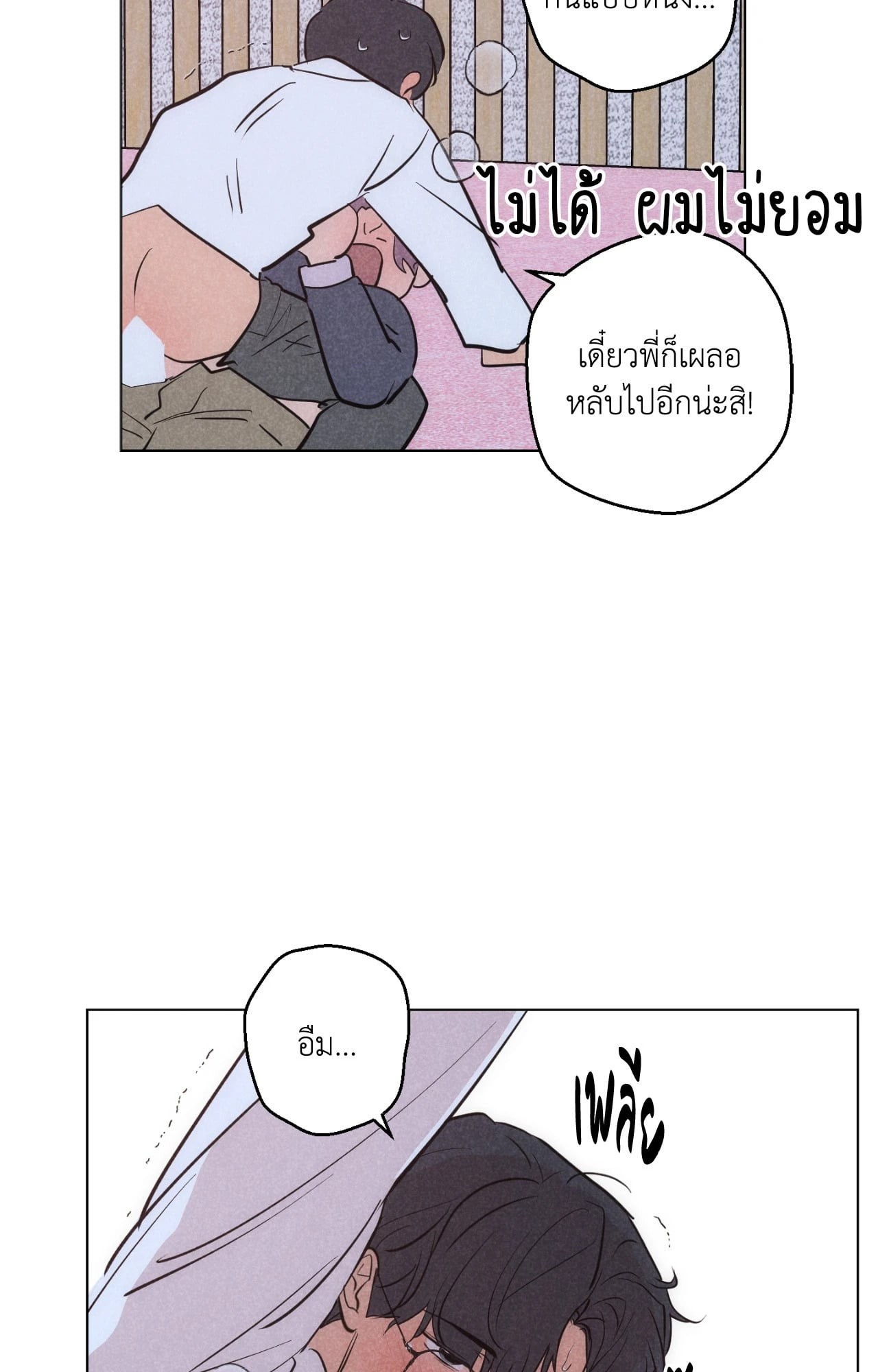 หน้า 69