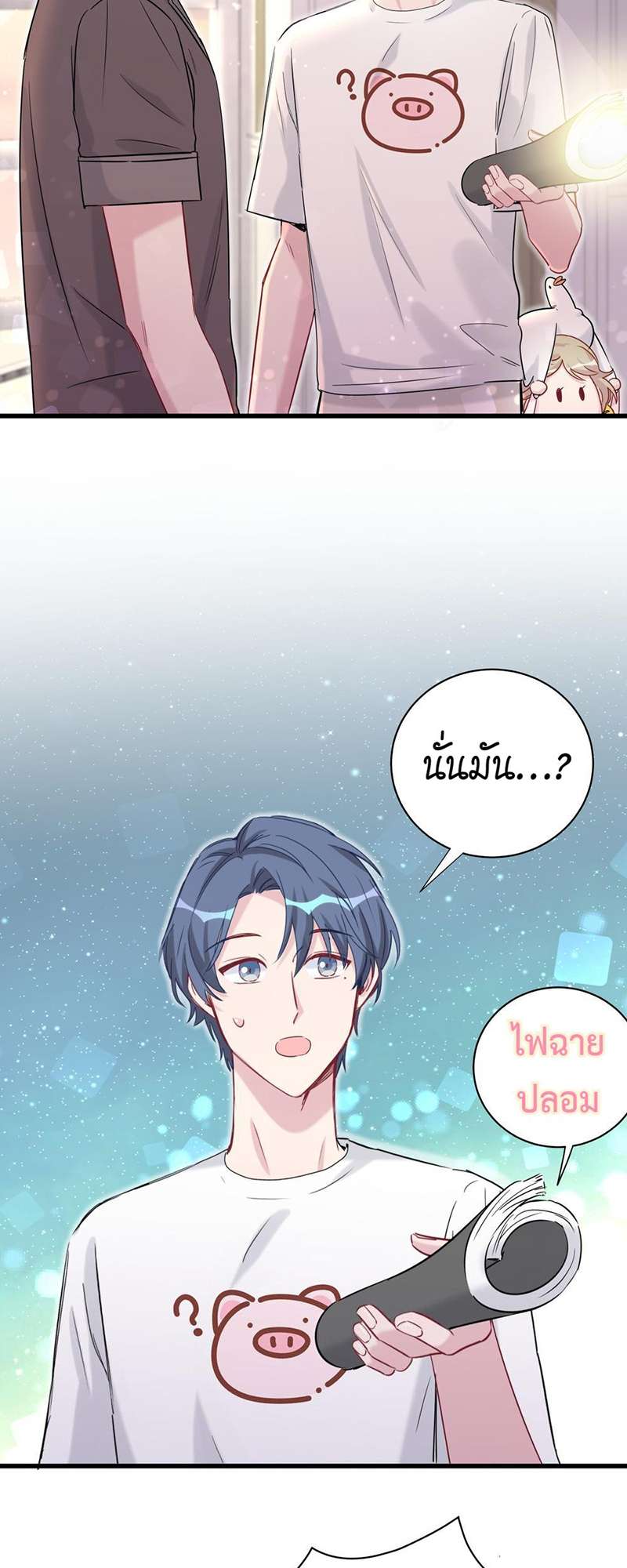 หน้า 23