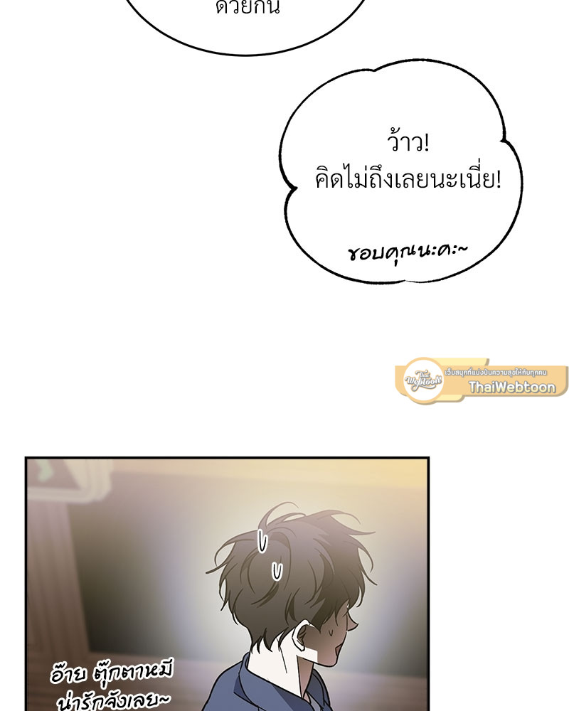 หน้า 77