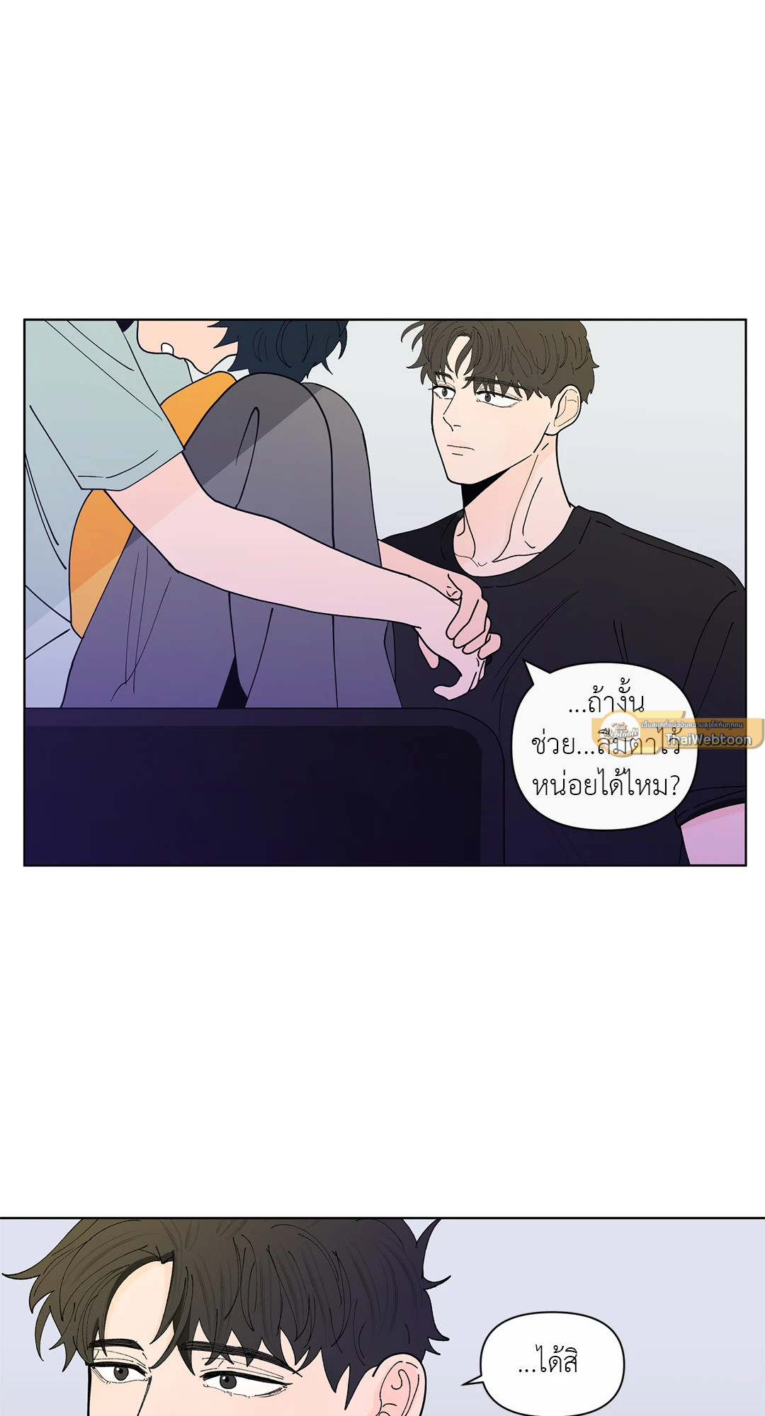 หน้า 47