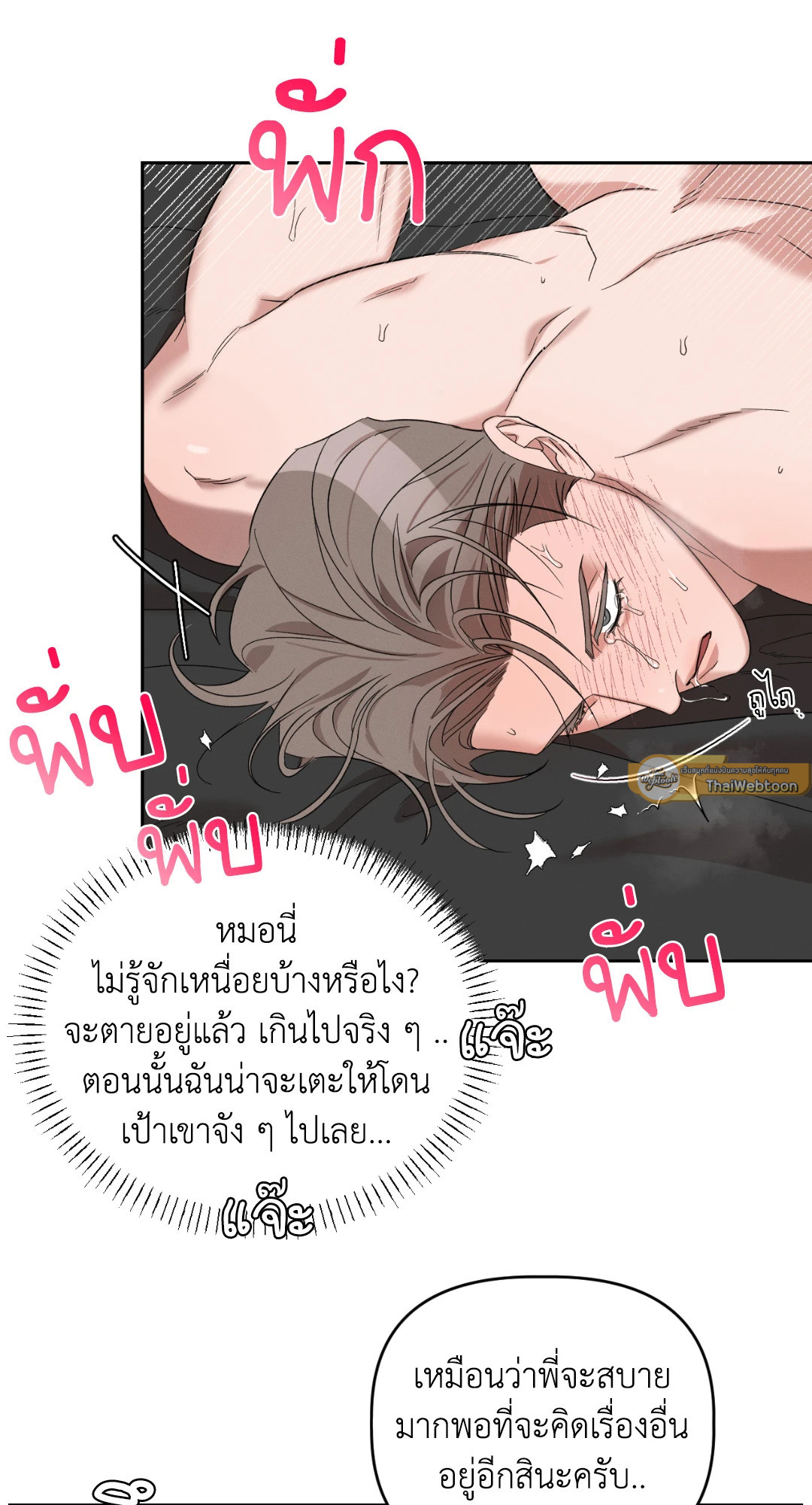 หน้า 30