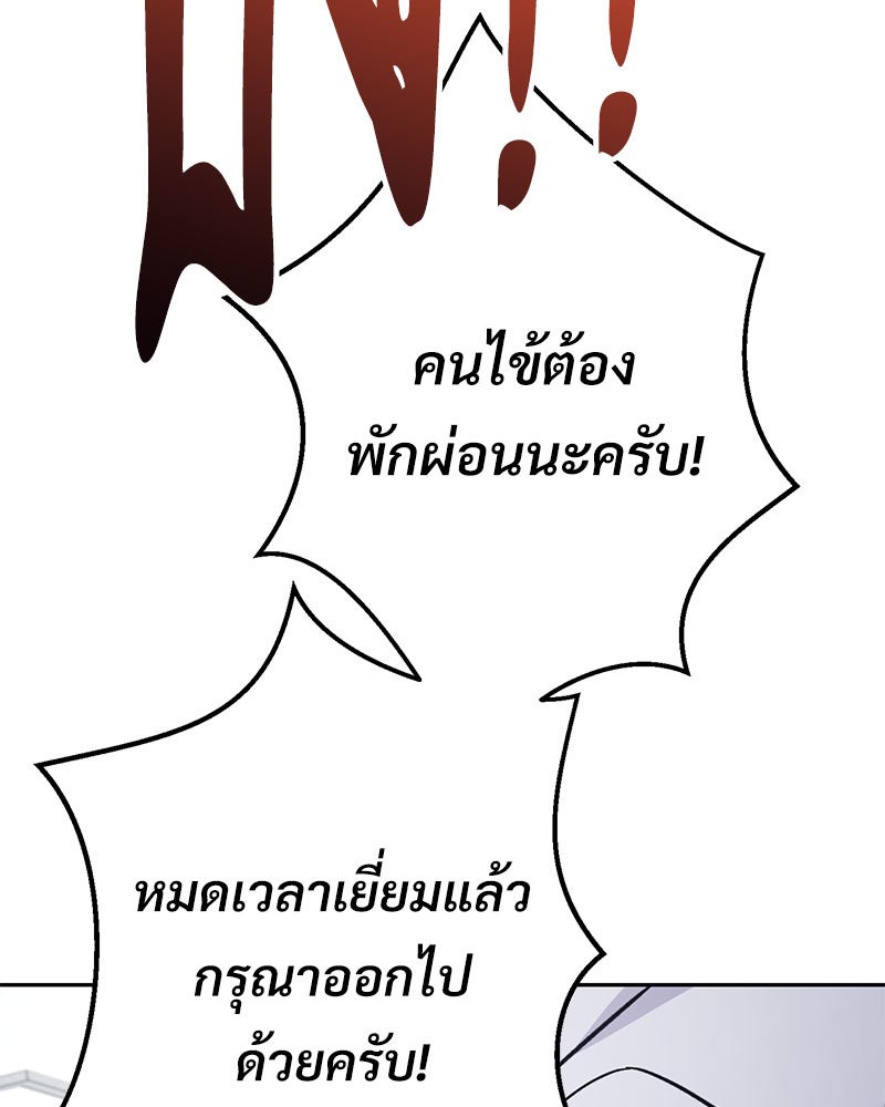หน้า 175