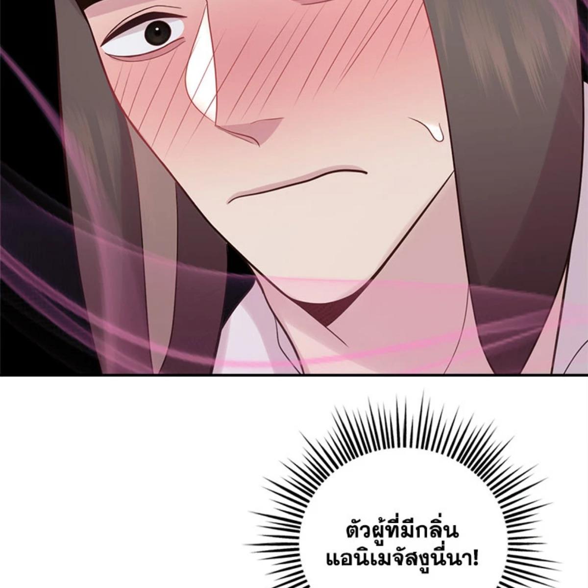 หน้า 81