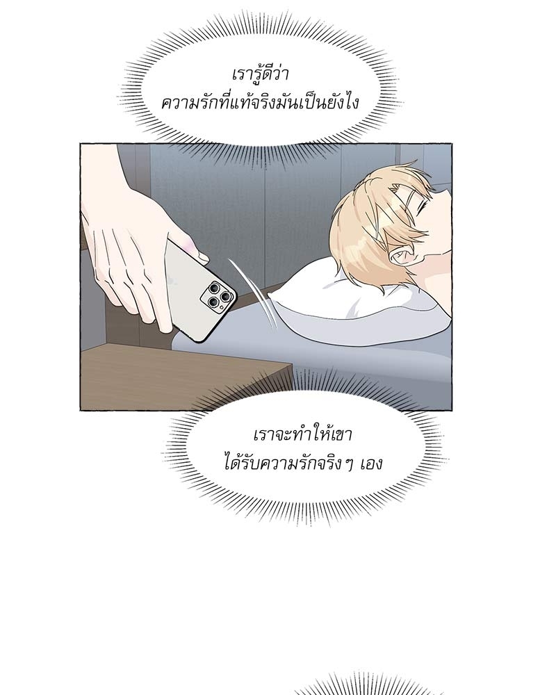 หน้า 80