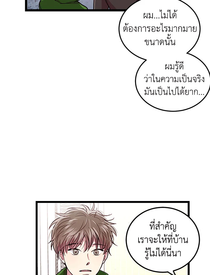 หน้า 70