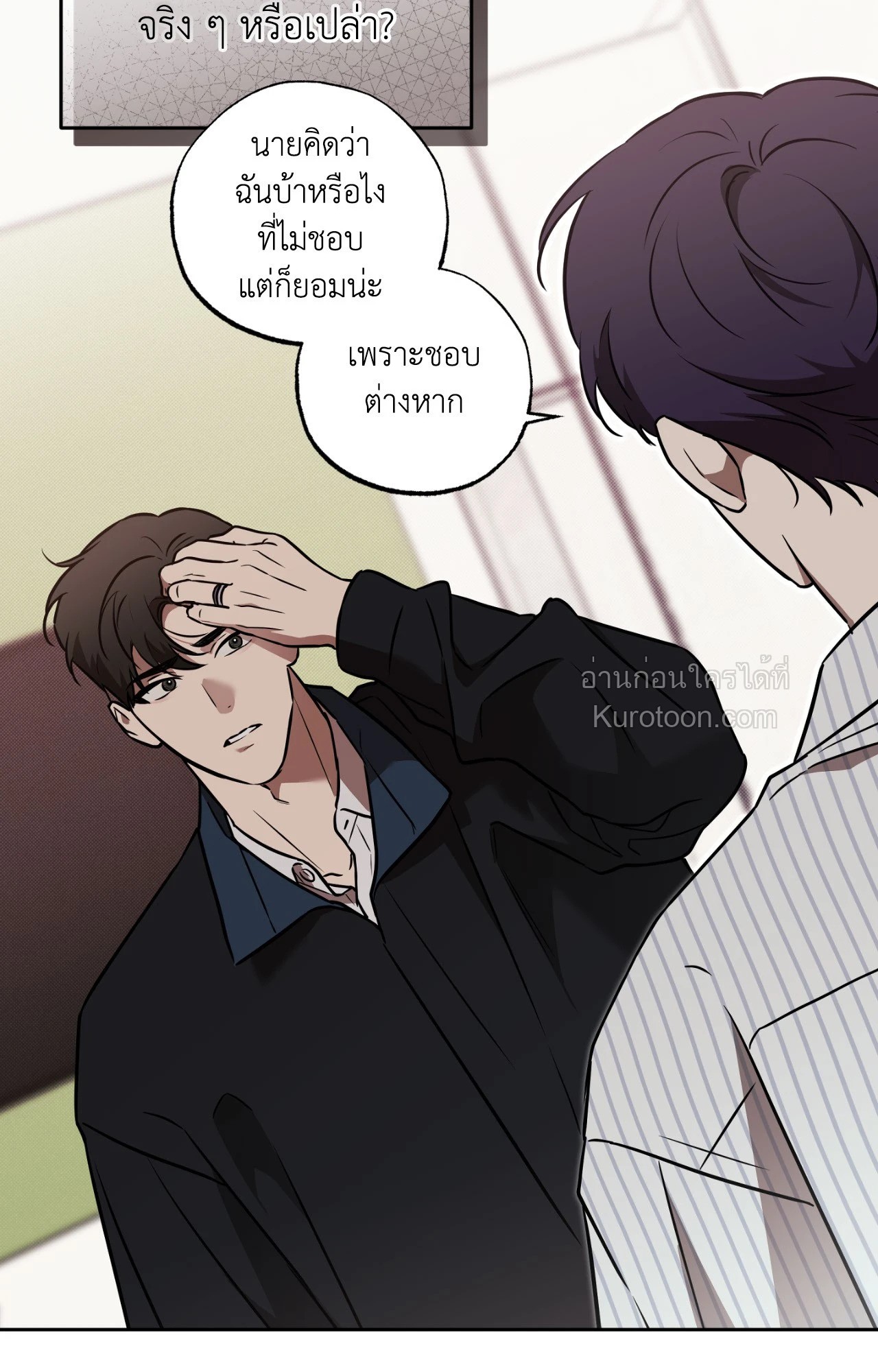 หน้า 33