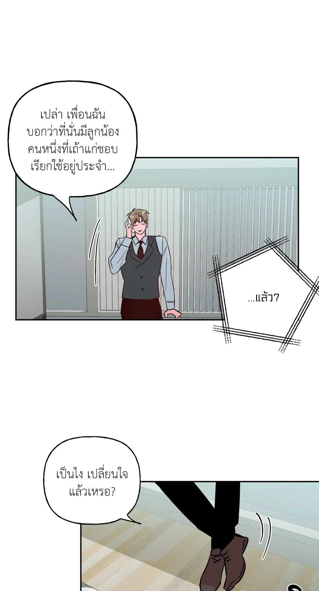 หน้า 37