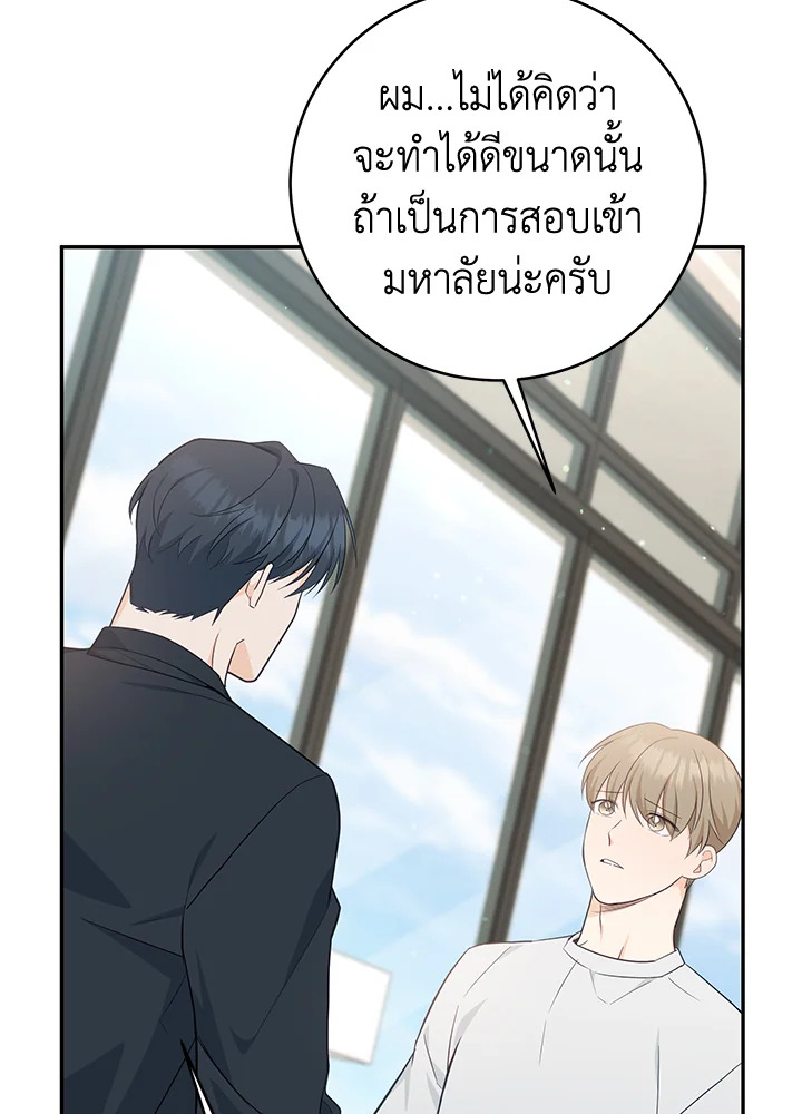 หน้า 91