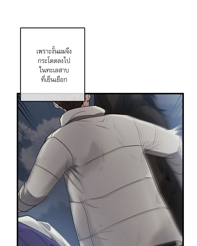 หน้า 119