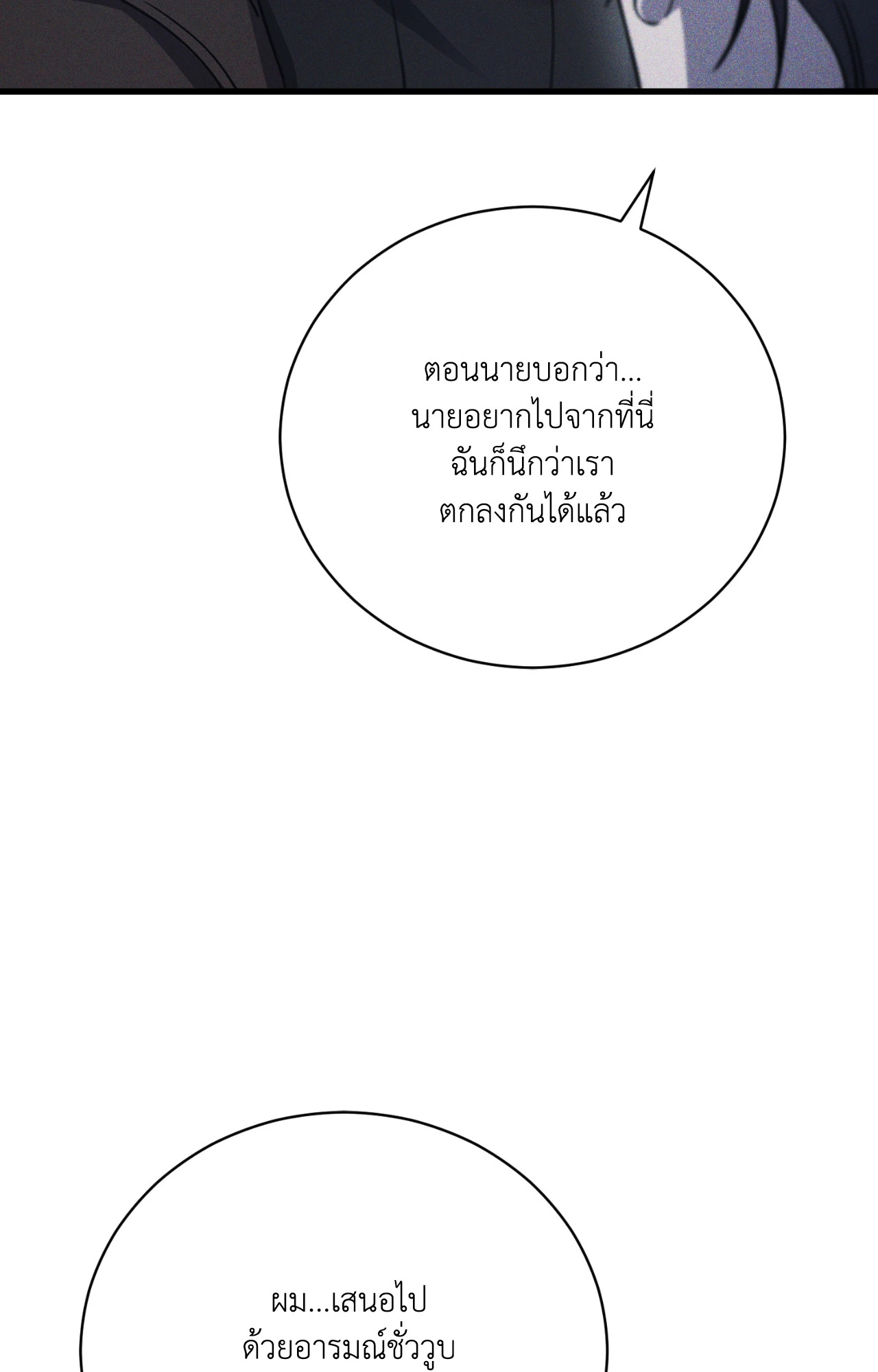 หน้า 87