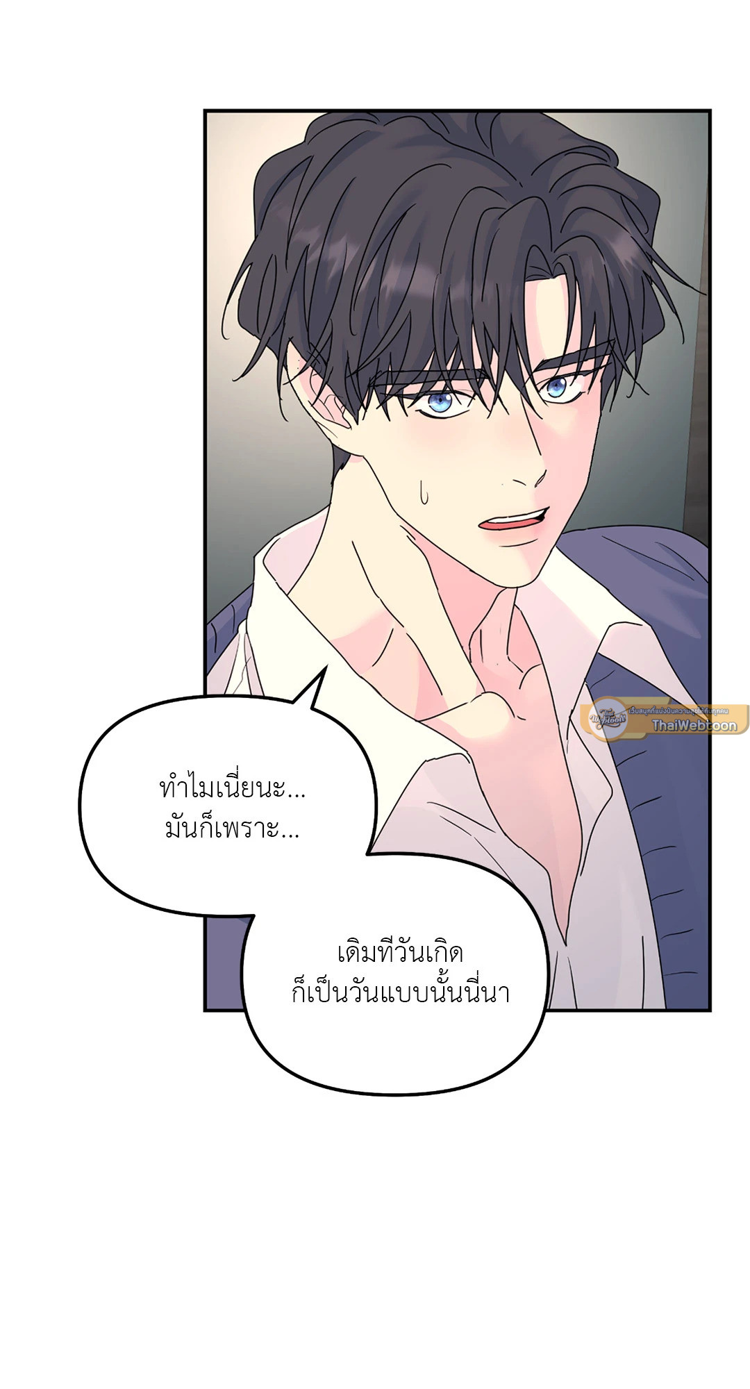หน้า 47