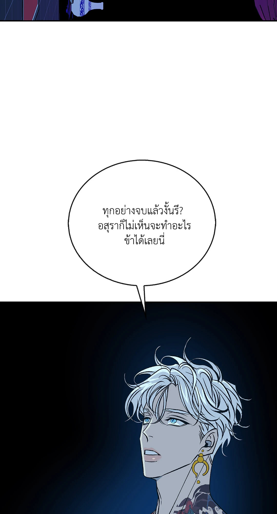 หน้า 73