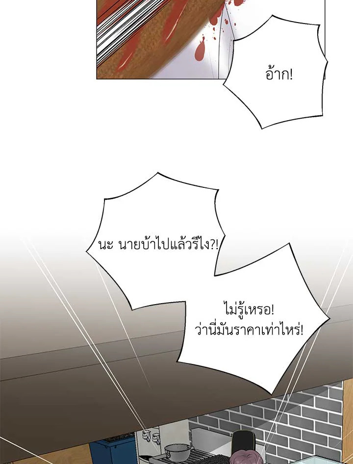 หน้า 77