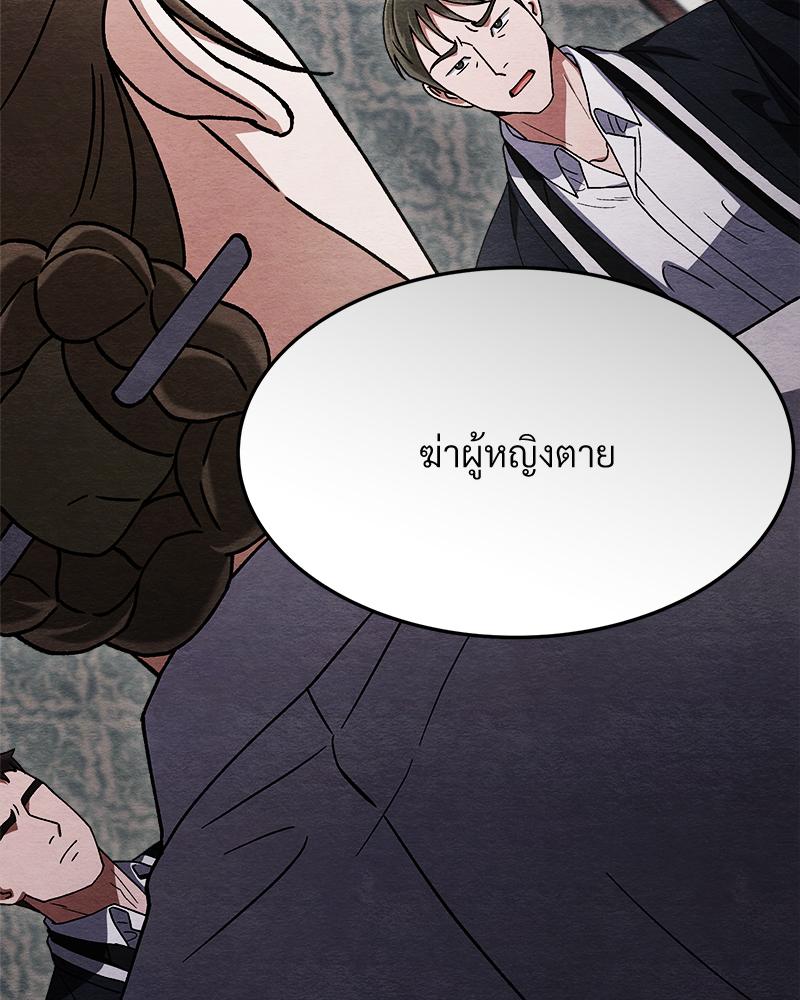 หน้า 102