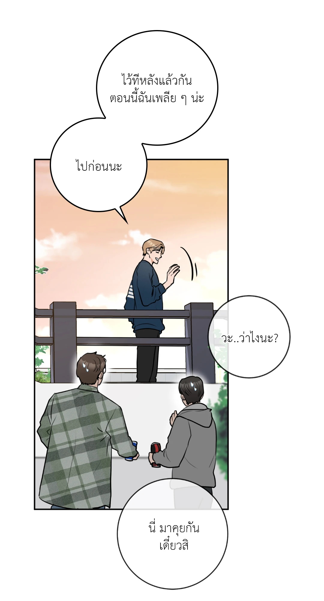 หน้า 48