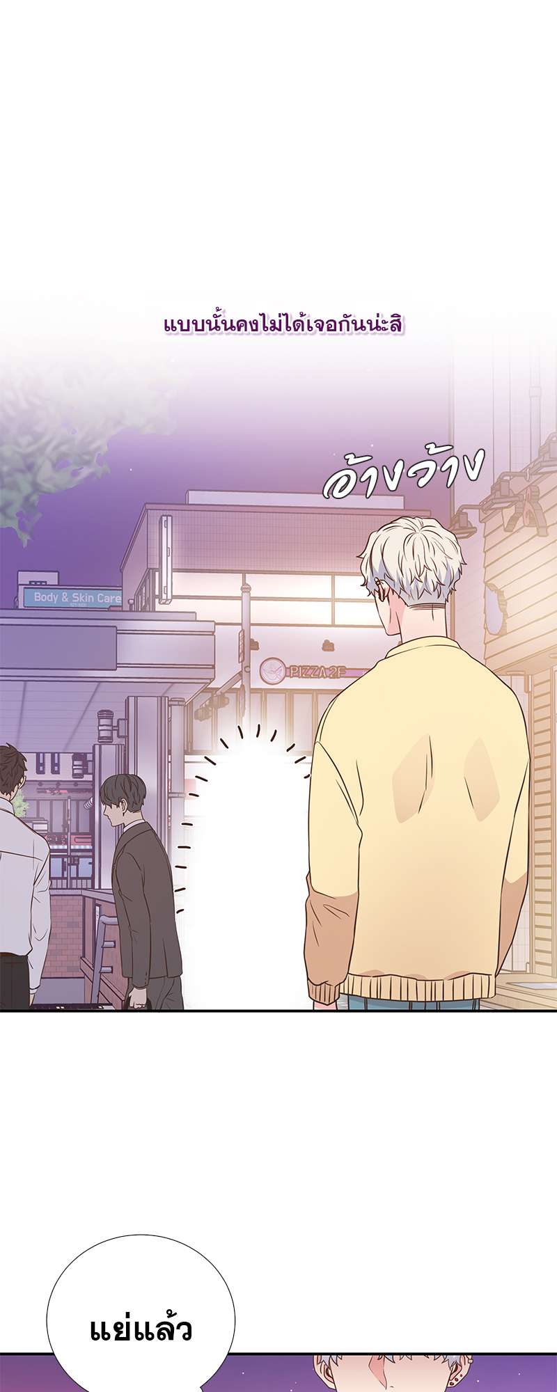 หน้า 36