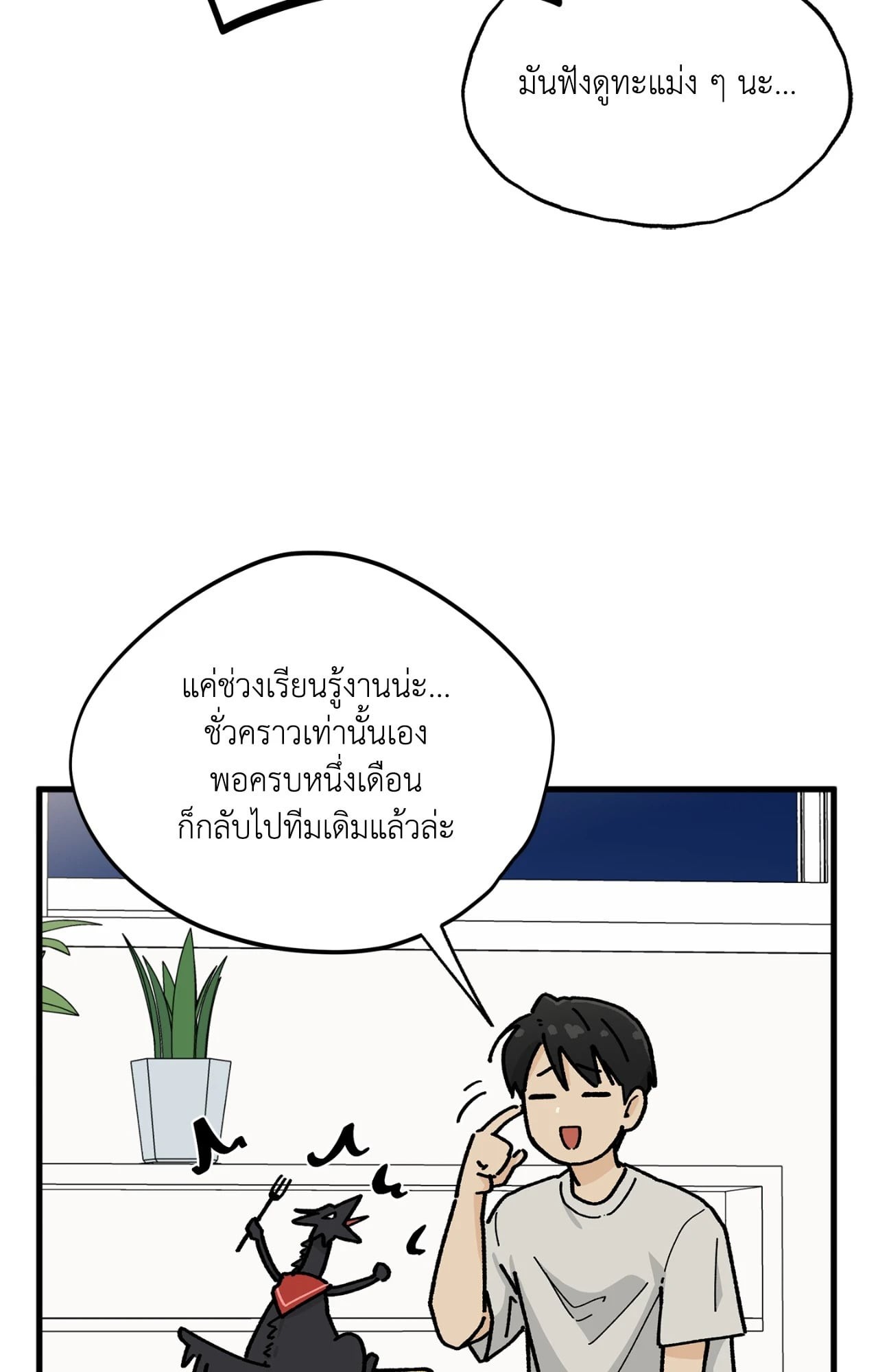 หน้า 56
