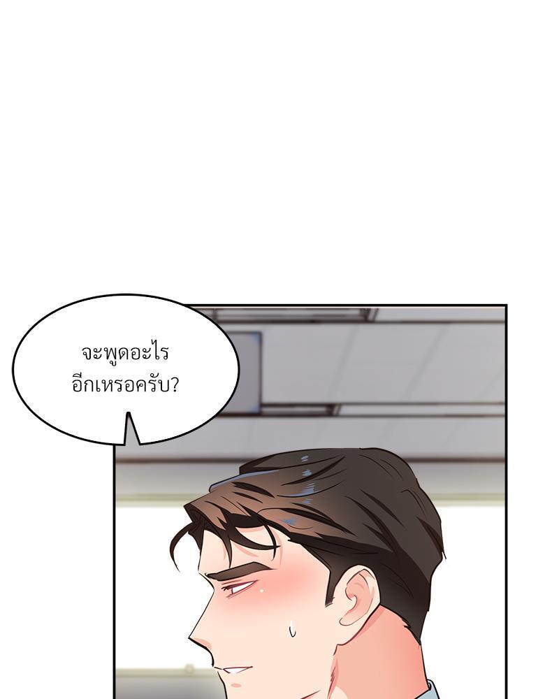 หน้า 79