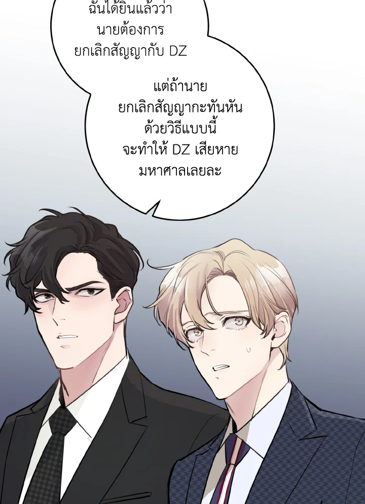 หน้า 70