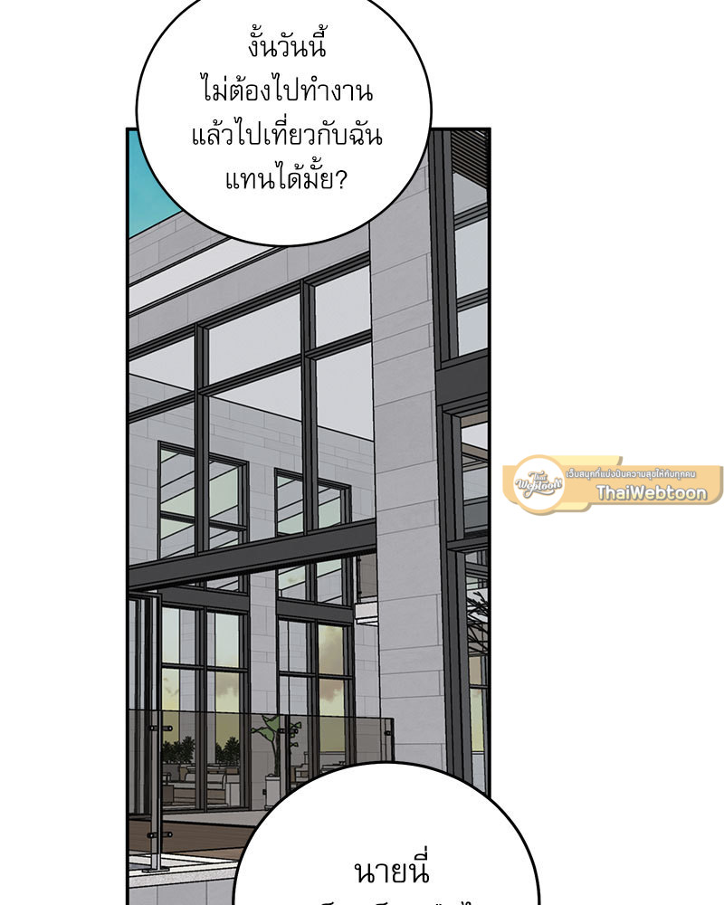 หน้า 81