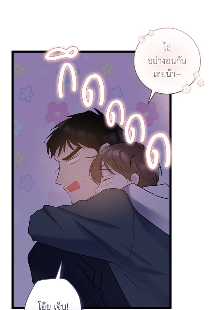 หน้า 50