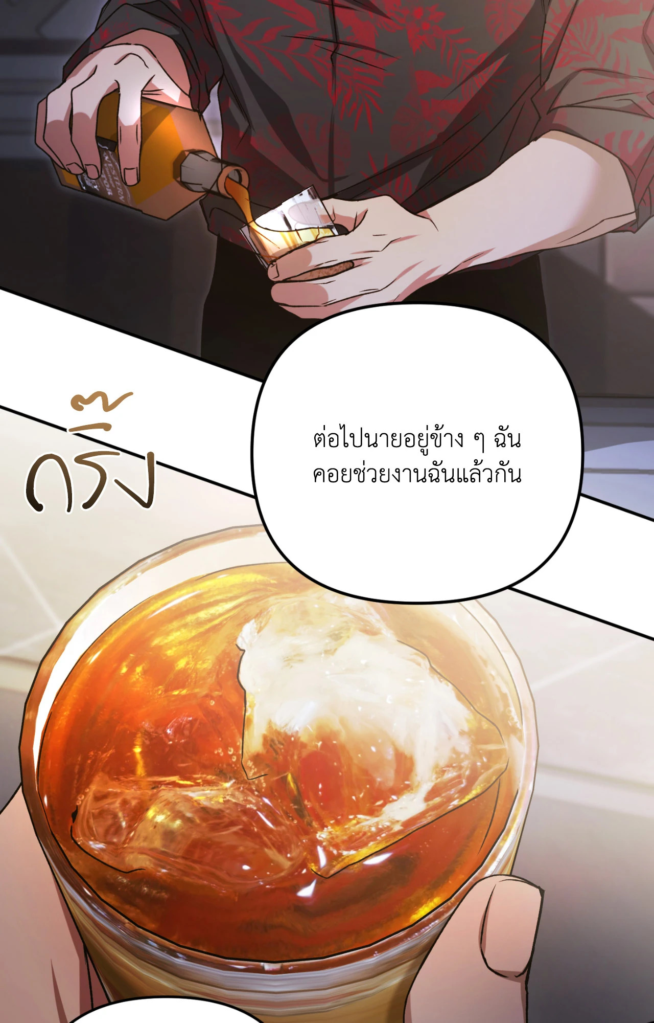 หน้า 92