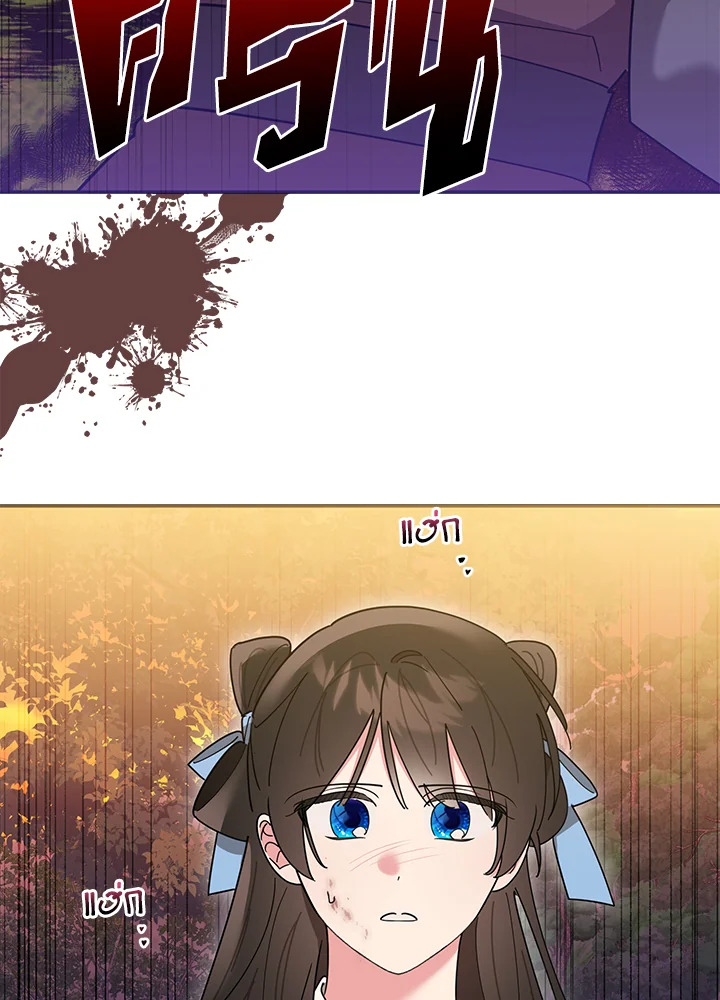 ข้าคือบุตรสาวของประมุขพรรคมารในนิยายบู๊ | I am the Precious Daughter of the Greatest Villain in the Fantasy World ตอนที่ 133 - รูปที่ 2