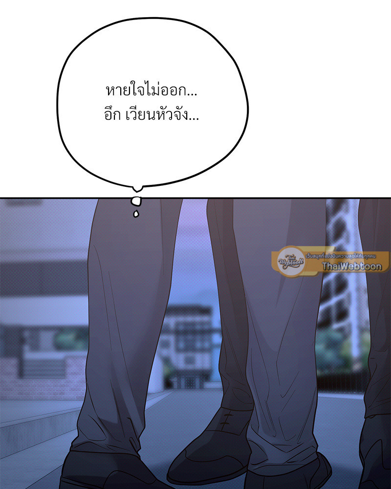 หน้า 93